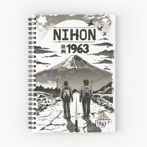 Item preview, Nihon 1963 designed and sold by Beni-Shoga-Ink.