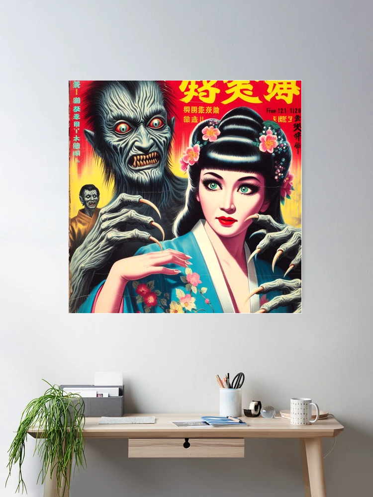 ミュージシャン WACKO MARIA Retro Horror Poster ArtPrint s-l1200.jpg