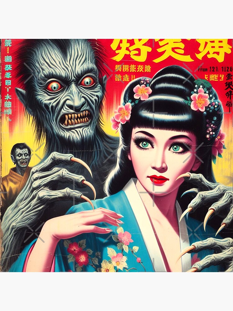 ミュージシャン WACKO MARIA Retro Horror Poster ArtPrint WACKO MARIA Retro Horror Poster ArtPrint AKBOK Pack of 9