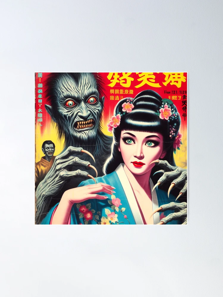 ミュージシャン WACKO MARIA Retro Horror Poster ArtPrint fposter,medium,wall_texture,