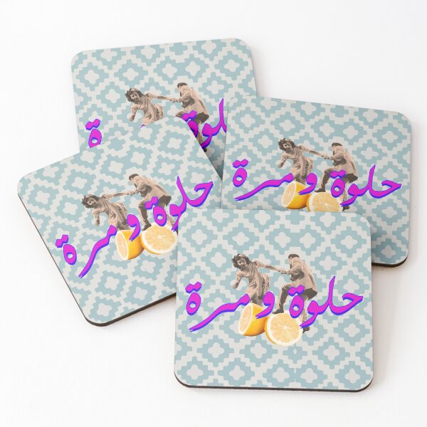 Item preview, Sobhiyet designed and sold by Dear Nostalgia.