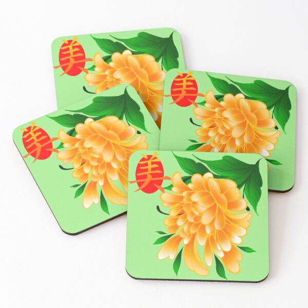 Item preview, Hermosa flor dorada designed and sold by MetroInk.