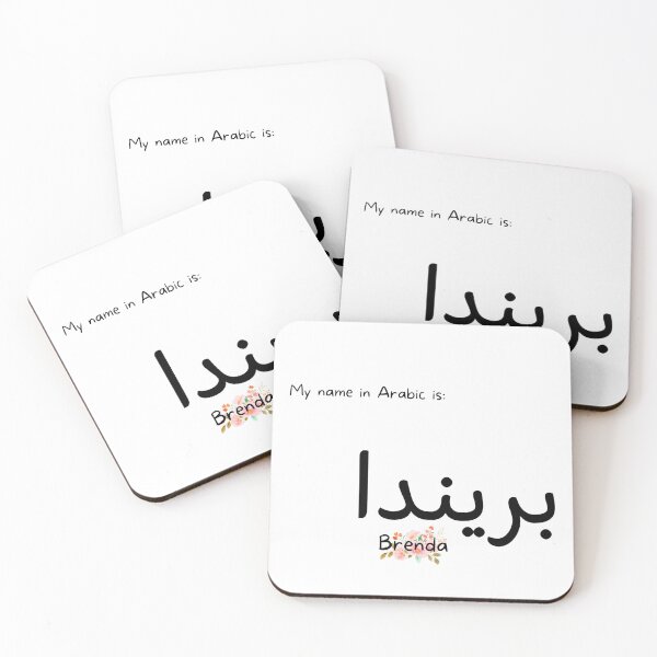 Item preview, Brenda Name In Arabic designed and sold by PureCanvas.