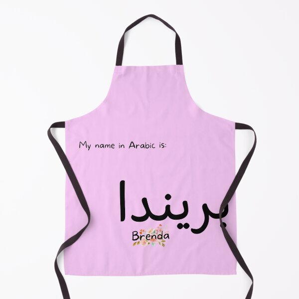 Item preview, Brenda Name In Arabic designed and sold by PureCanvas.