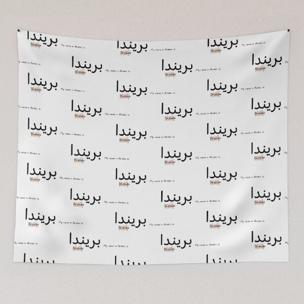 Item preview, Brenda Name In Arabic designed and sold by PureCanvas.