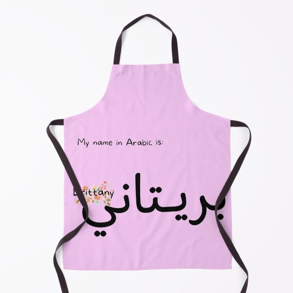 Item preview, Brittany Name In Arabic designed and sold by PureCanvas.