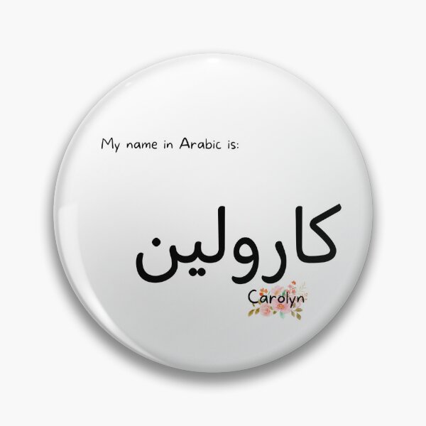 Item preview, Carolyn Name In Arabic designed and sold by PureCanvas.