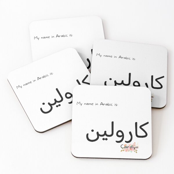 Item preview, Carolyn Name In Arabic designed and sold by PureCanvas.