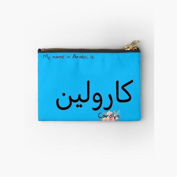 Item preview, Carolyn Name In Arabic designed and sold by PureCanvas.