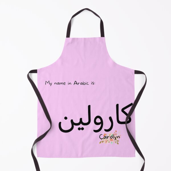 Item preview, Carolyn Name In Arabic designed and sold by PureCanvas.