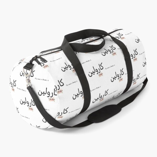 Item preview, Carolyn Name In Arabic designed and sold by PureCanvas.