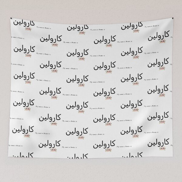 Item preview, Carolyn Name In Arabic designed and sold by PureCanvas.