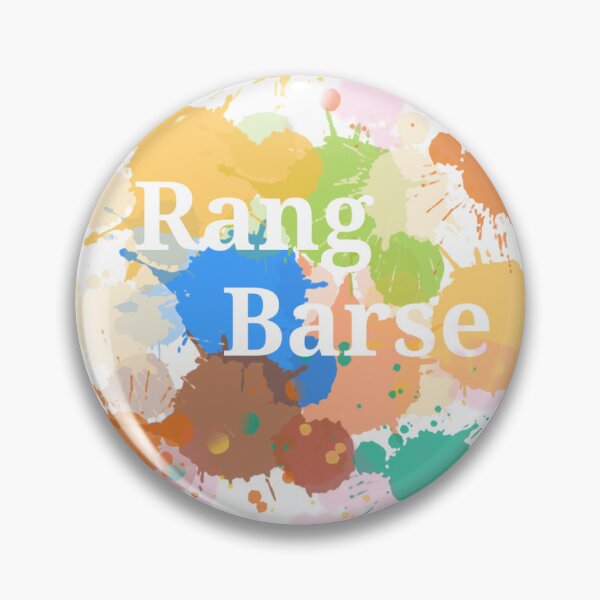 Artikelvorschau, Rang Barse entworfen und verkauft von Sunny Rathor.