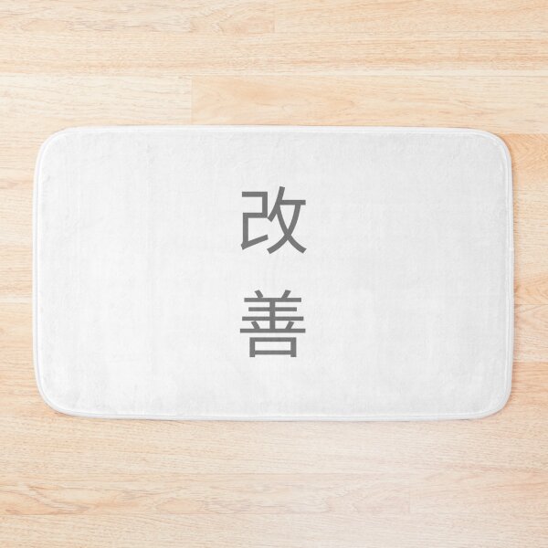 Item preview, Kaizen  designed and sold by ouahoub.