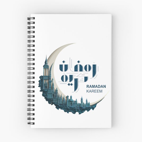 Item preview, Ramadan designed and sold by 5minArtStudio.