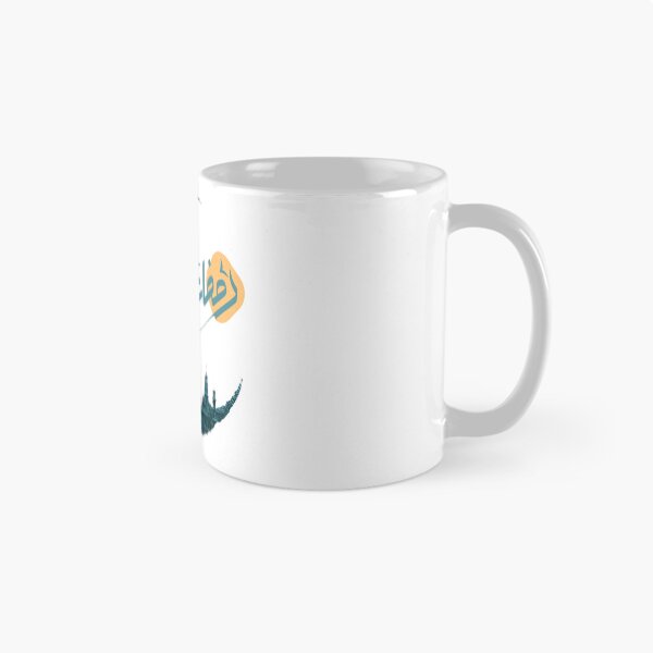 Item preview, Ramadan designed and sold by 5minArtStudio.