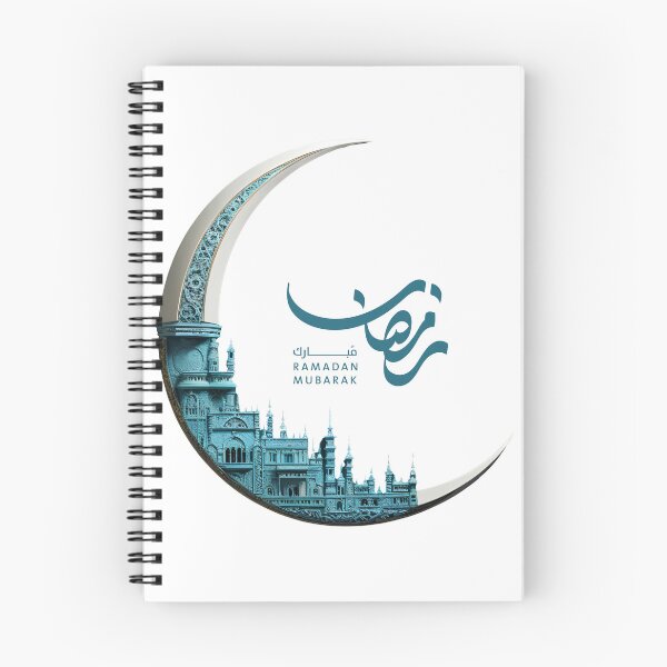 Item preview, Ramadan  designed and sold by 5minArtStudio.