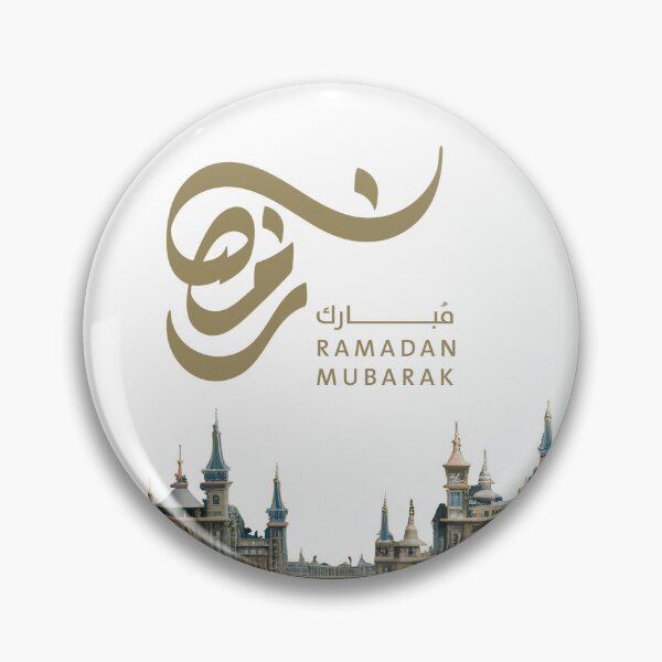 Item preview, Ramadan  designed and sold by 5minArtStudio.