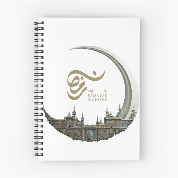 Item preview, Ramadan  designed and sold by 5minArtStudio.