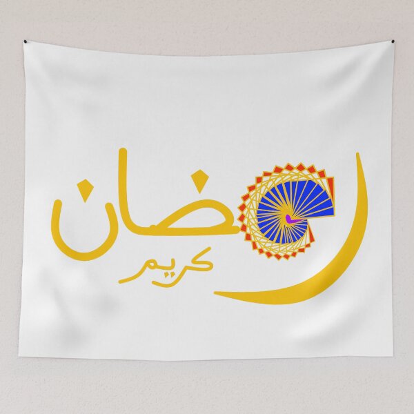 Item preview, Ramadan  designed and sold by Abdelillah10.