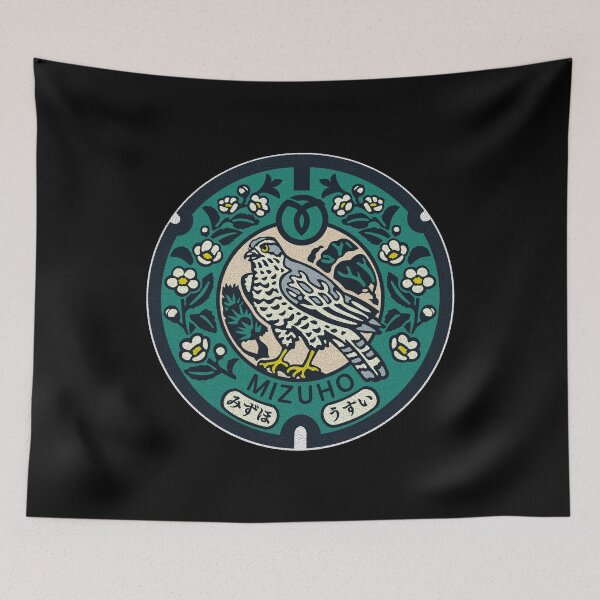 Item preview, Mizuho Manhole Cover Art designed and sold by Musashi1996Art.