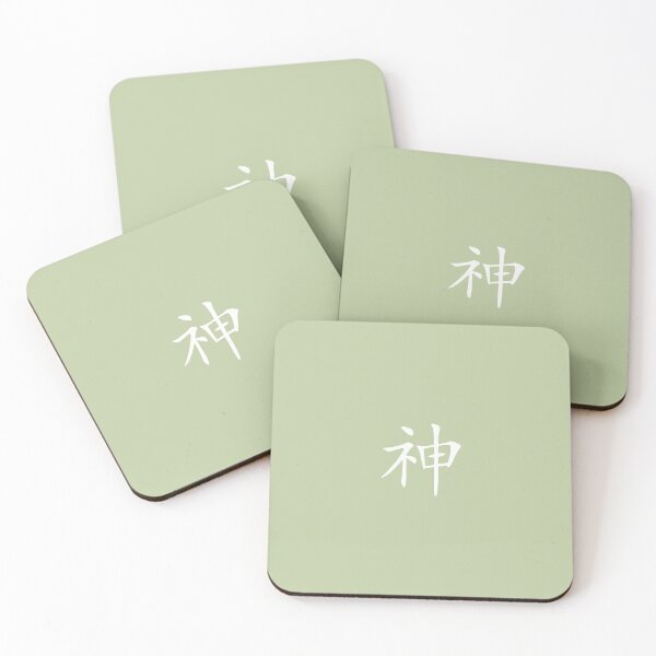 Item preview, God Kanji (Green) designed and sold by Toffee Bee.