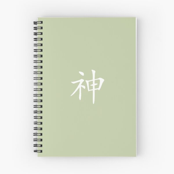 Item preview, God Kanji (Green) designed and sold by Toffee Bee.