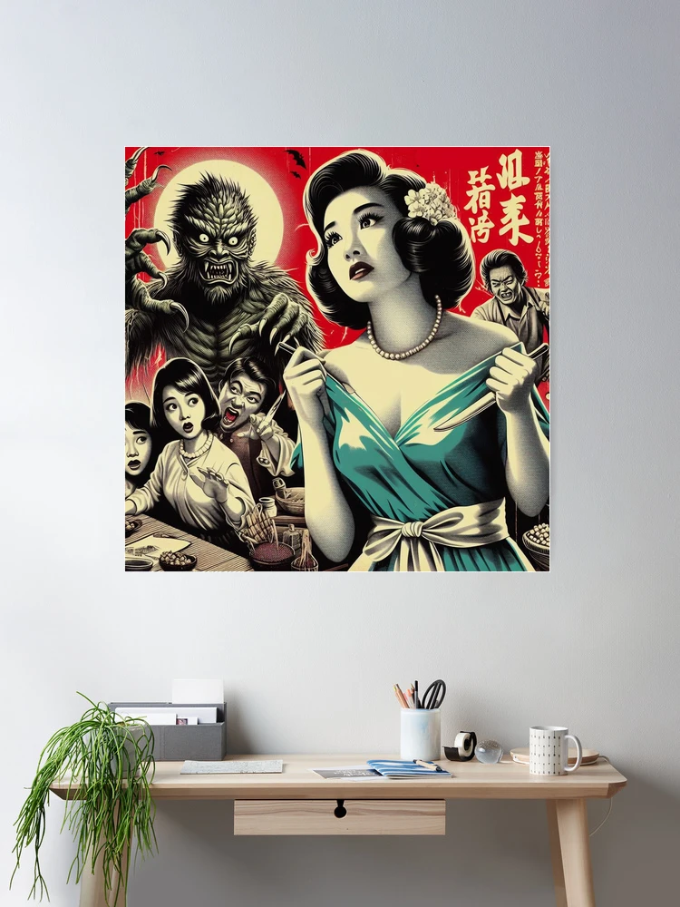 Retro Japanese Horror