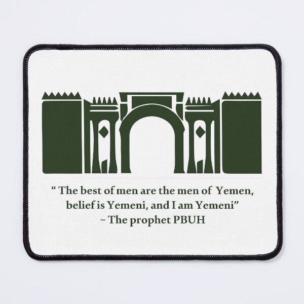 Item preview, Bab El Yemen design designed and sold by Red Poppy Girl.