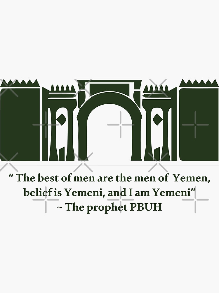 Thumbnail 3 of 3, Sticker, Bab El Yemen design designed and sold by ZaynahJArt.
