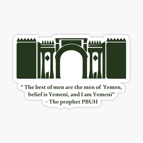 Bab El Yemen design Sticker
