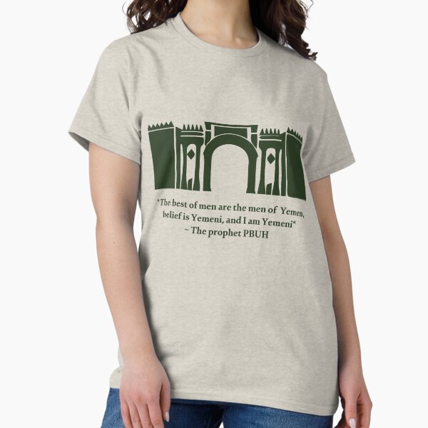 Bab El Yemen design Classic T-Shirt