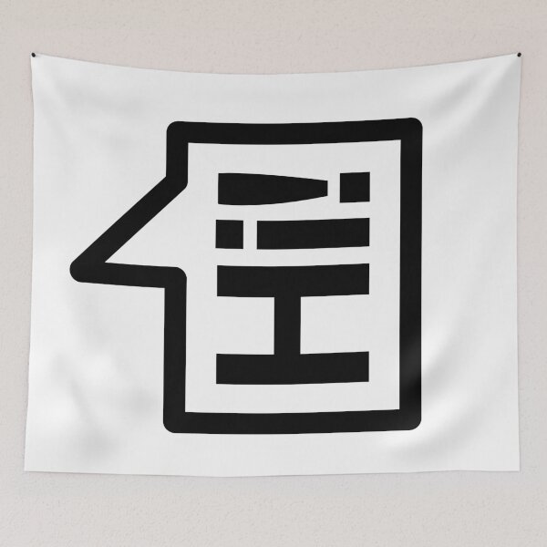 Item preview, Hi! - Talking Shirt (Black) designed and sold by Justin Ellis.