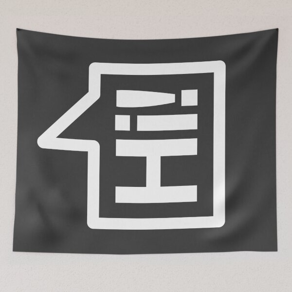Item preview, Hi! - Talking Shirt (White on Black) designed and sold by Justin Ellis.