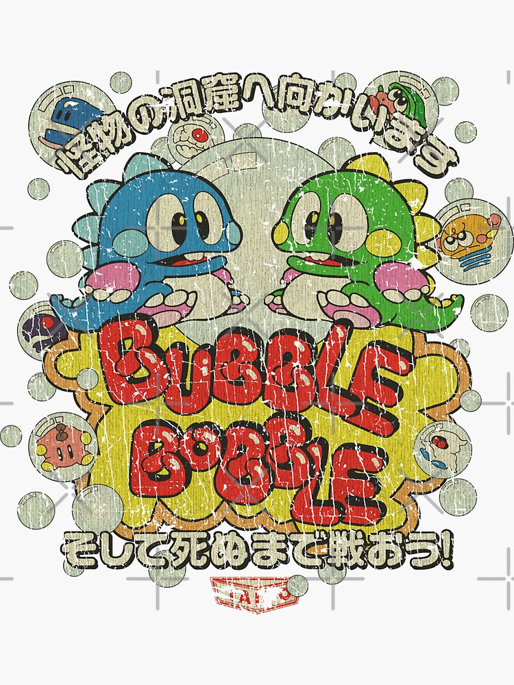 Imagen 3 de 3, Pegatina con la obra Burbuja Bobble 1986, diseñada y vendida por AstroZombie6669.