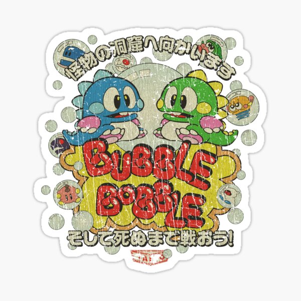 Item preview, Bubble Bobble 1986 designed and sold by AstroZombie6669.