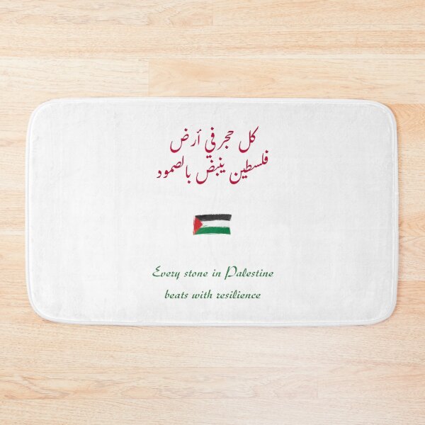 Item preview, ُEvery stone in Palestine beats with resilience  / كل حجر في أرض فلسطين ينبض بالصمود designed and sold by Ara Echoes.