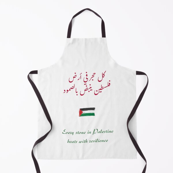 Item preview, ُEvery stone in Palestine beats with resilience / كل حجر في أرض فلسطين ينبض بالصمود designed and sold by Ara Echoes.