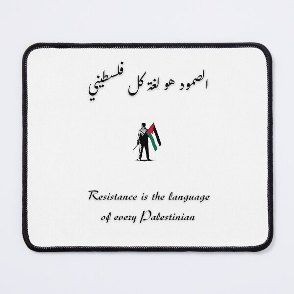 Item preview, Resistance is the language of every Palestinian / الصمود هو لغة كل فلسطيني designed and sold by Ara Echoes.