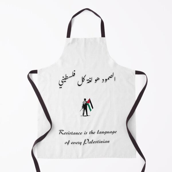 Item preview, Resistance is the language of every Palestinian / الصمود هو لغة كل فلسطيني designed and sold by Ara Echoes.