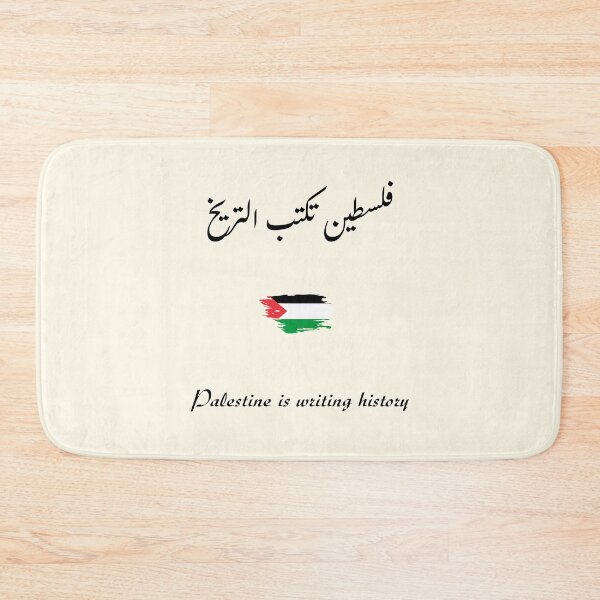 Item preview, Palestine is writing history / فلسطين تكتب التريخ  designed and sold by Ara Echoes.