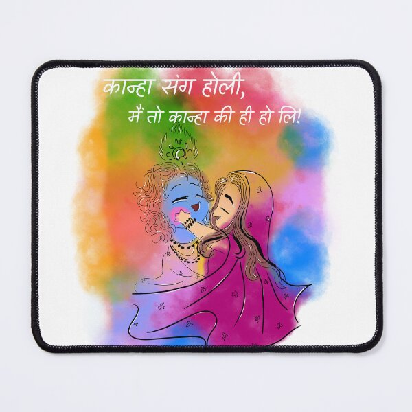 Item preview, Kanha Sang Holi, Mein Kanha ki hi ho li! designed and sold by Sunny Rathor.