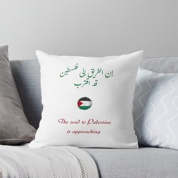 Item preview, The road to Palestine is approaching / إن الطريق إلى فلسطين قد اقترب designed and sold by Ara Echoes.