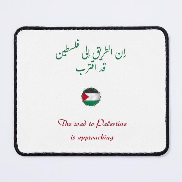 Item preview, The road to Palestine is approaching / إن الطريق إلى فلسطين قد اقترب designed and sold by Ara Echoes.