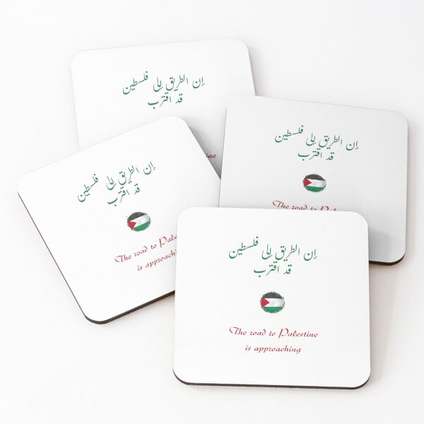Item preview, The road to Palestine is approaching / إن الطريق إلى فلسطين قد اقترب designed and sold by Ara Echoes.