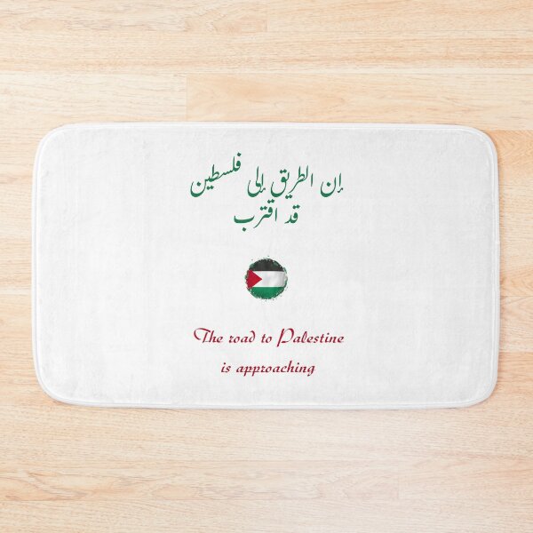 Item preview, The road to Palestine is approaching / إن الطريق إلى فلسطين قد اقترب designed and sold by Ara Echoes.
