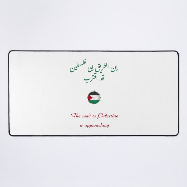 Item preview, The road to Palestine is approaching / إن الطريق إلى فلسطين قد اقترب designed and sold by Ara Echoes.