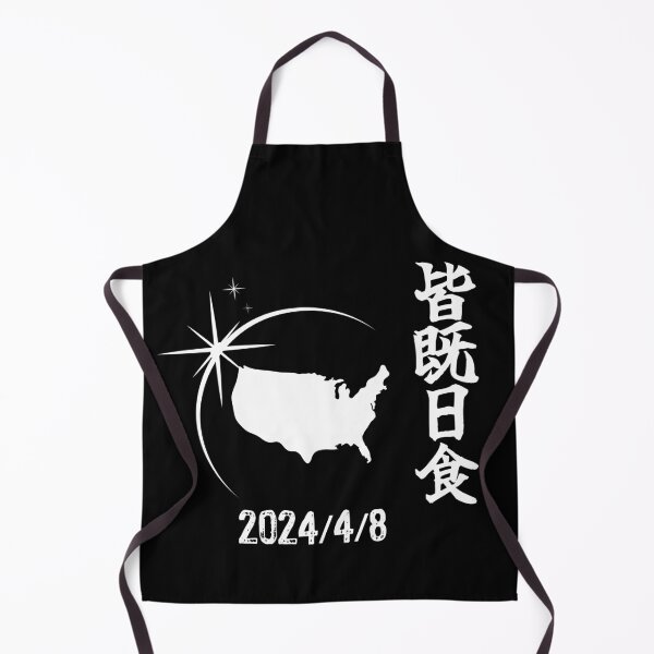 Item preview, 2024 Total Solar Eclipse Commemorative T-Shirt - Japanese Design designed and sold by peach-lab01.