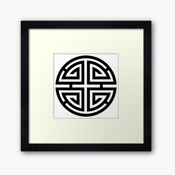 Item preview, Shou, Symbol for longevity designed and sold by bc21design.
