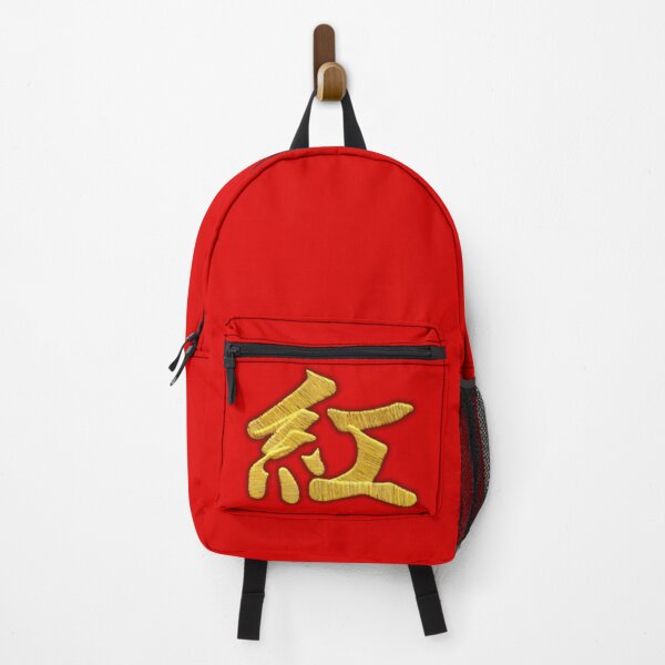 Item preview, Karate Paul Gi Kanji - "紅" Embroidered Look designed and sold by crhyrains.